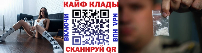 Сколько стоит Высоковск КОКАИН АМФ МЕФ Гашиш МАРИХУАНА Alpha PVP