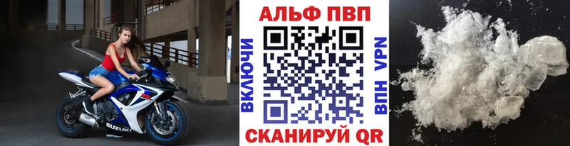 hydra вход  Высоковск  APVP мука 