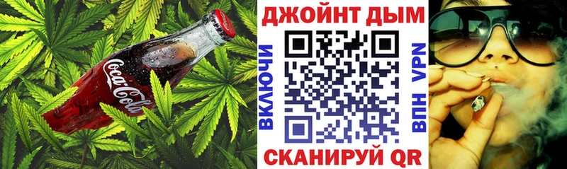Еда ТГК конопля  закладка  Высоковск 