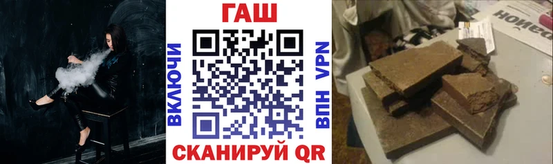ГАШИШ VHQ  наркотики  MEGA как войти  Высоковск 