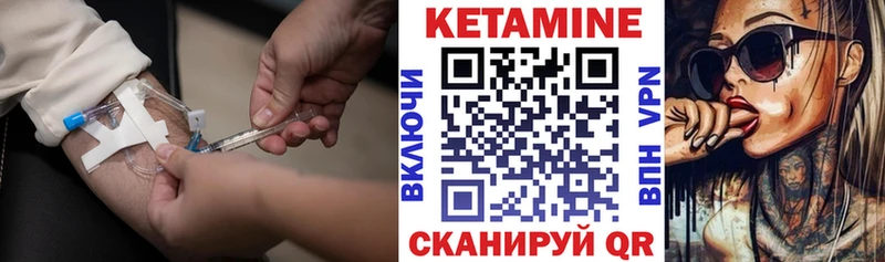 наркошоп  Высоковск  Кетамин ketamine 
