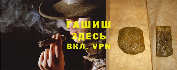 трава Белокуриха
