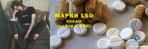 кристаллы Богданович