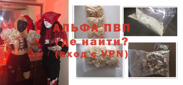 ALPHA-PVP Верхний Тагил
