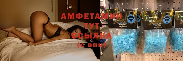 ALPHA-PVP Верхний Тагил