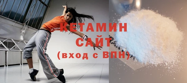 MDMA Premium VHQ Богородск