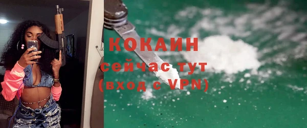 MDMA Premium VHQ Богородск