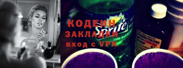 кристаллы Богданович