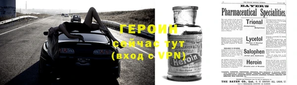 ALPHA-PVP Верхний Тагил