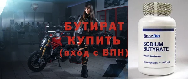 хмурый Тотьма