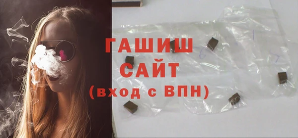 apvp Трёхгорный