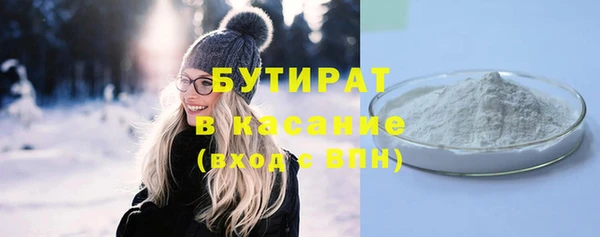 MDMA Premium VHQ Богородск