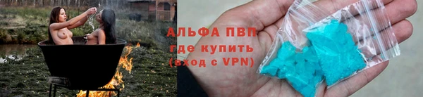 ALPHA-PVP Верхний Тагил