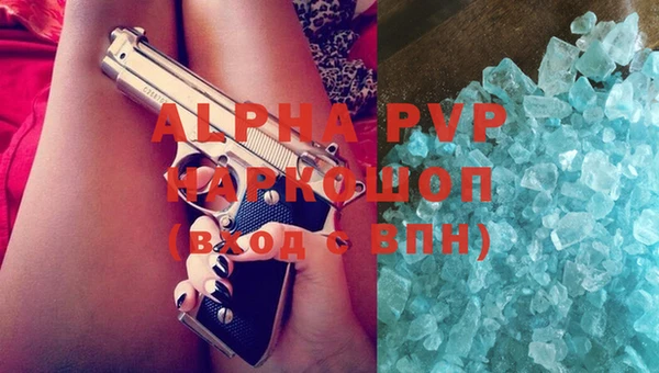 mdma Верея
