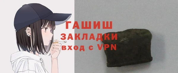 2c-b Белоозёрский