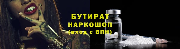 прущие грибы Богородицк