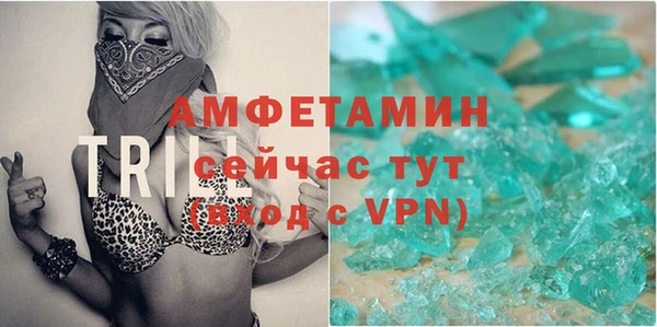 кристаллы Богданович