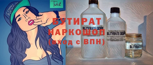 гидра Бугульма
