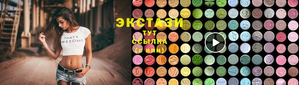 скорость Верхнеуральск