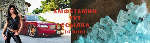 MDMA Premium VHQ Богородск