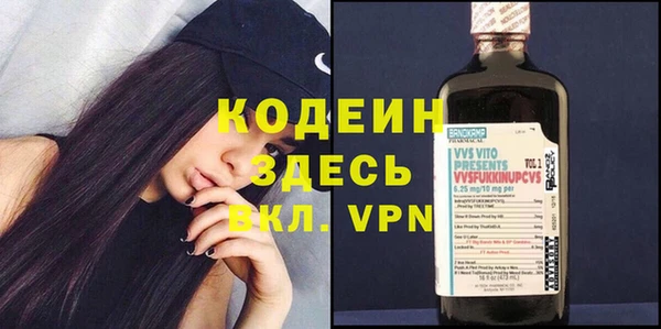 кристаллы Богданович