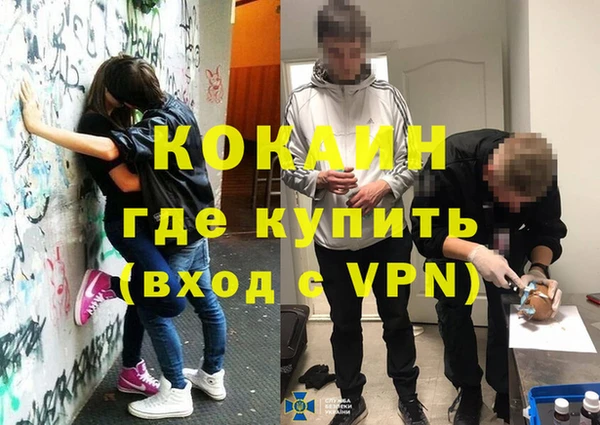ALPHA-PVP Верхний Тагил