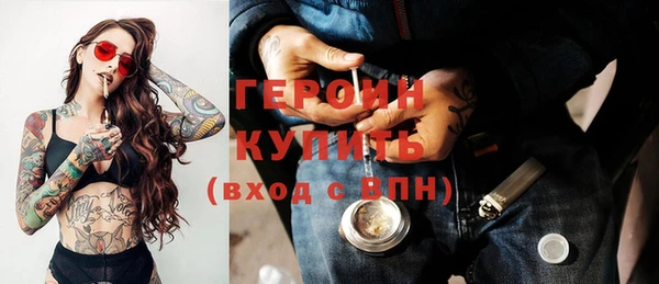 MDMA Premium VHQ Богородск