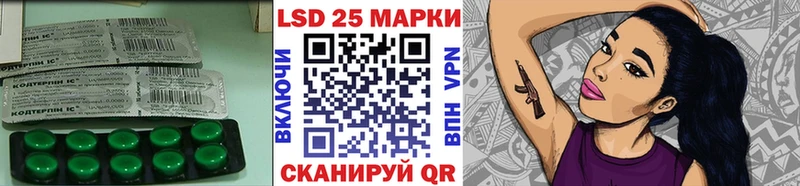 Лсд 25 экстази кислота  omg вход  Высоковск 