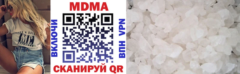 МДМА молли  где найти   Высоковск 