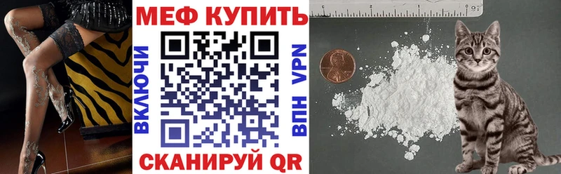 Меф мука  Высоковск 