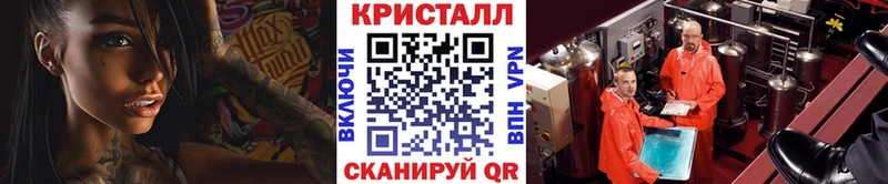 МЕТАМФЕТАМИН Декстрометамфетамин 99.9%  Высоковск 