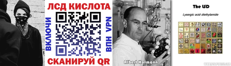 купить закладку  Высоковск  Марки 25I-NBOMe 1500мкг 