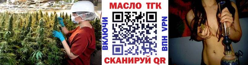 ТГК вейп с тгк  blacksprut ONION  Высоковск 