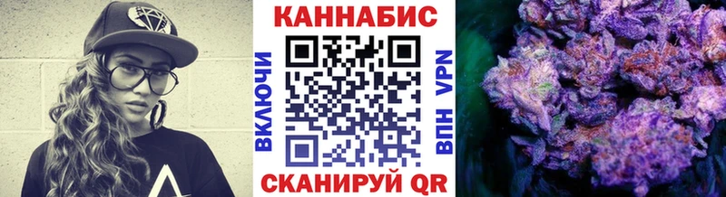 Канабис Amnesia  Высоковск 